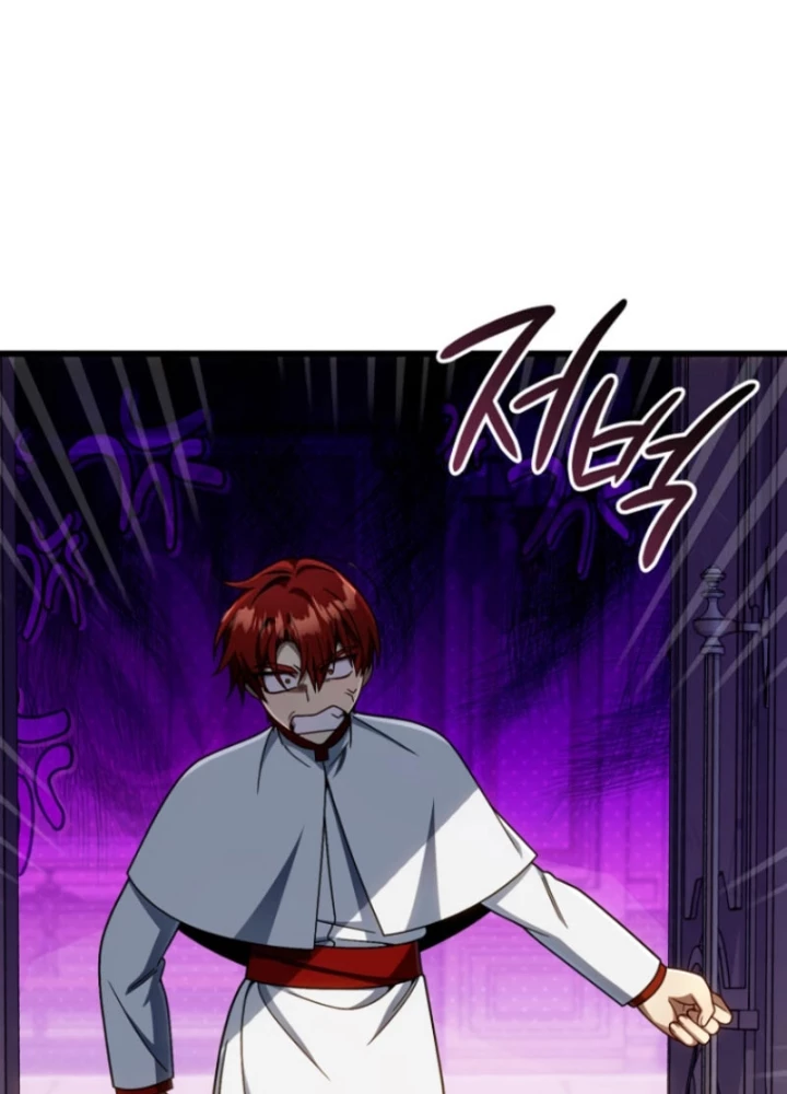 Ta Sẽ Phá Hủy Đất Nước Này Chapter 33 - Trang 2