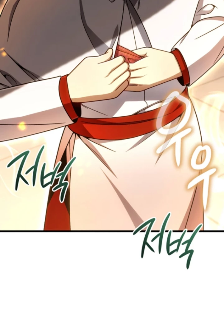 Ta Sẽ Phá Hủy Đất Nước Này Chapter 33 - Trang 2