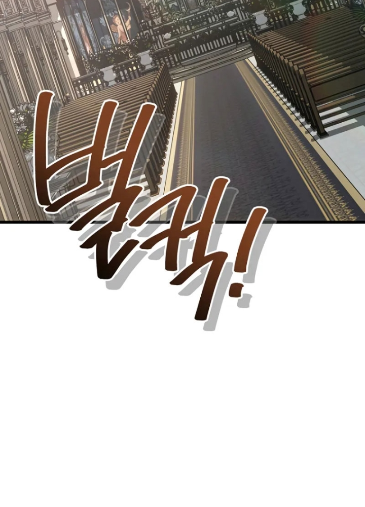 Ta Sẽ Phá Hủy Đất Nước Này Chapter 34 - Trang 2