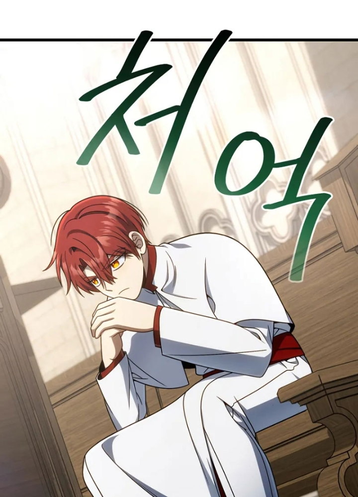 Ta Sẽ Phá Hủy Đất Nước Này Chapter 34 - Trang 2