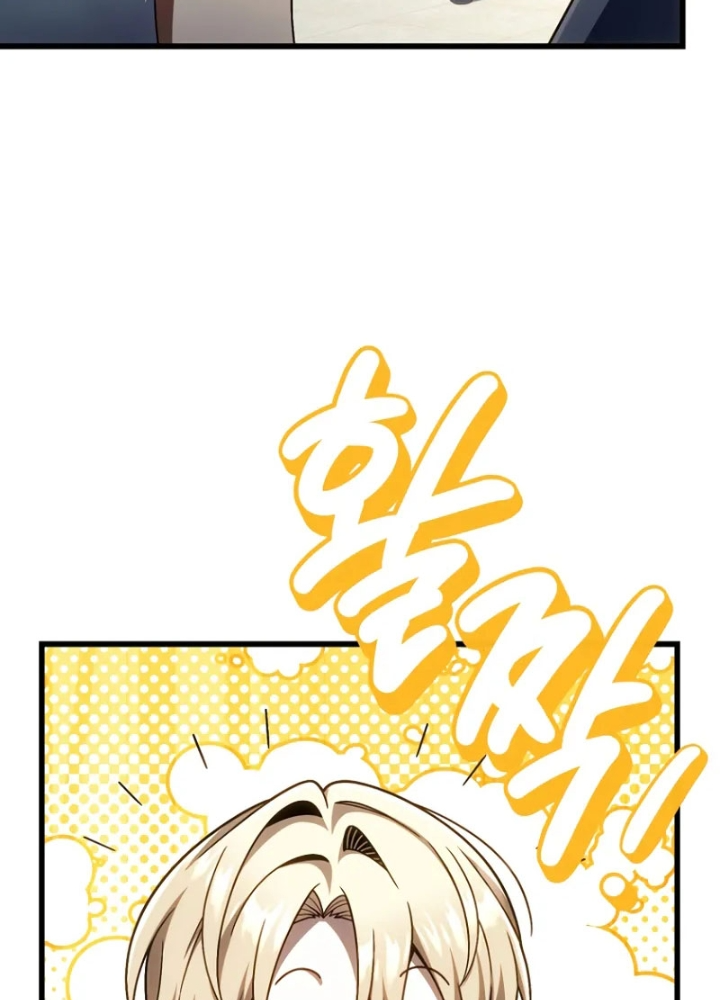 Ta Sẽ Phá Hủy Đất Nước Này Chapter 34 - Trang 2