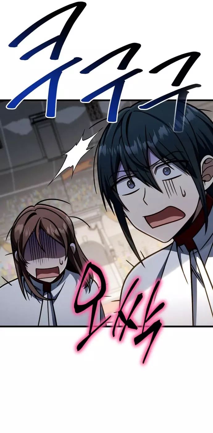 Ta Sẽ Phá Hủy Đất Nước Này Chapter 40 - Trang 2