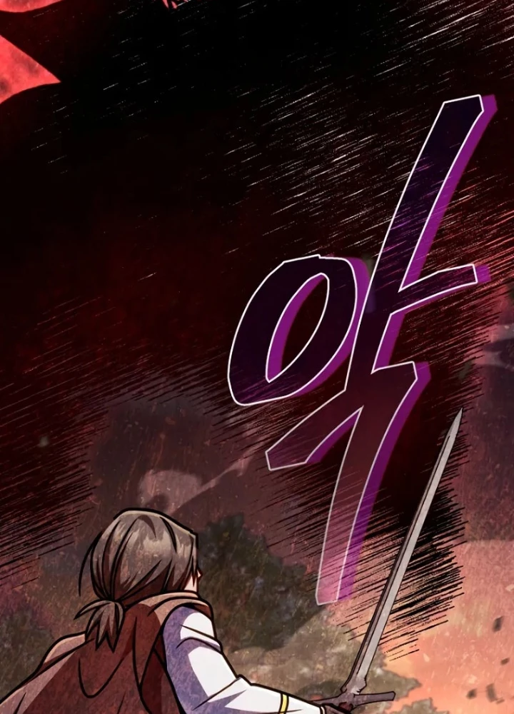 Ta Sẽ Phá Hủy Đất Nước Này Chapter 45 - Trang 2