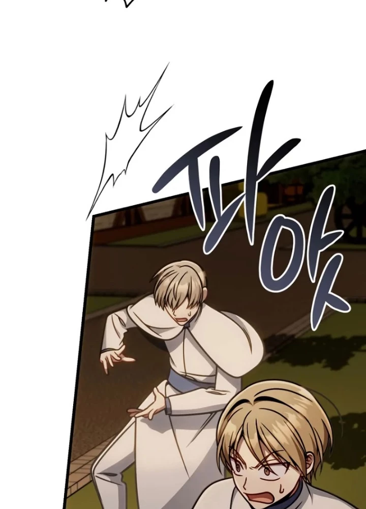 Ta Sẽ Phá Hủy Đất Nước Này Chapter 45 - Trang 2