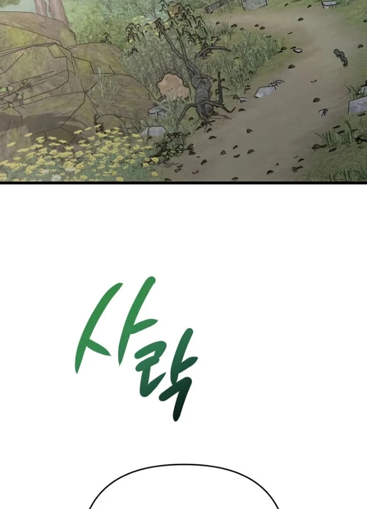 Ta Sẽ Phá Hủy Đất Nước Này Chapter 45 - Trang 2