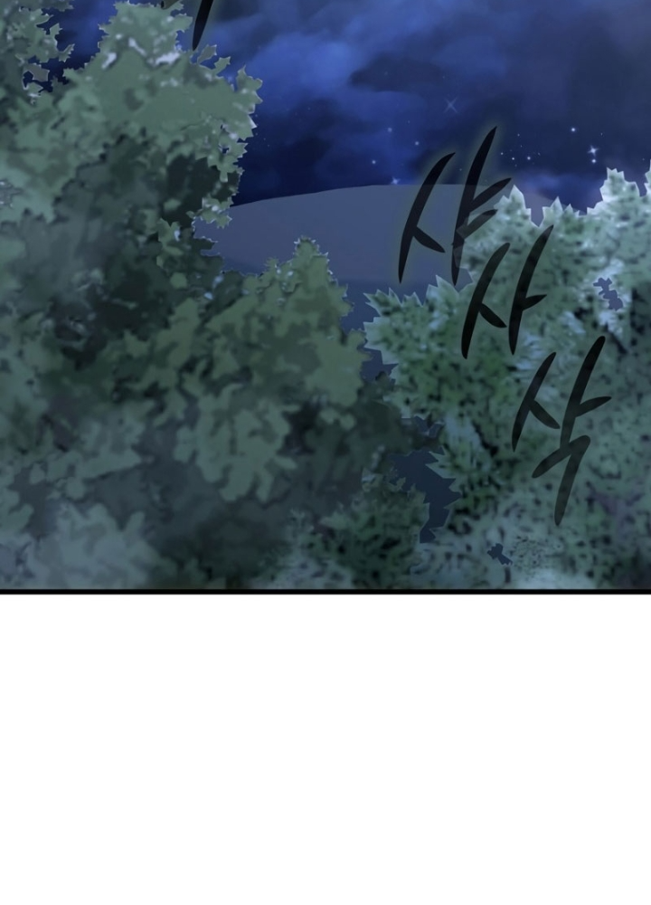 Ta Sẽ Phá Hủy Đất Nước Này Chapter 46 - Trang 2