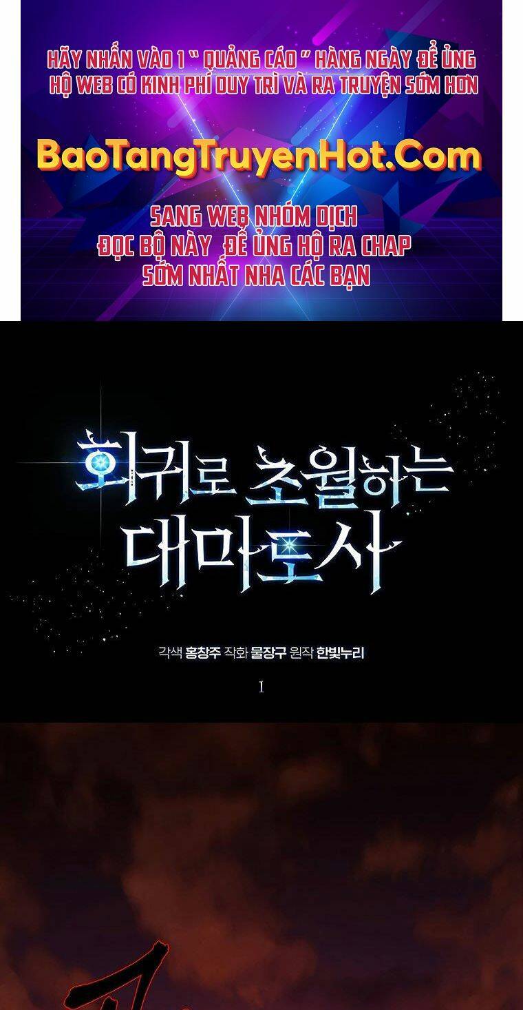 Đại Ma Đạo Sư Hồi Quy Chapter 1 - Trang 2