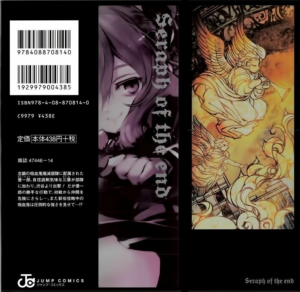 Owari No Seraph Chapter 8 - Trang 2