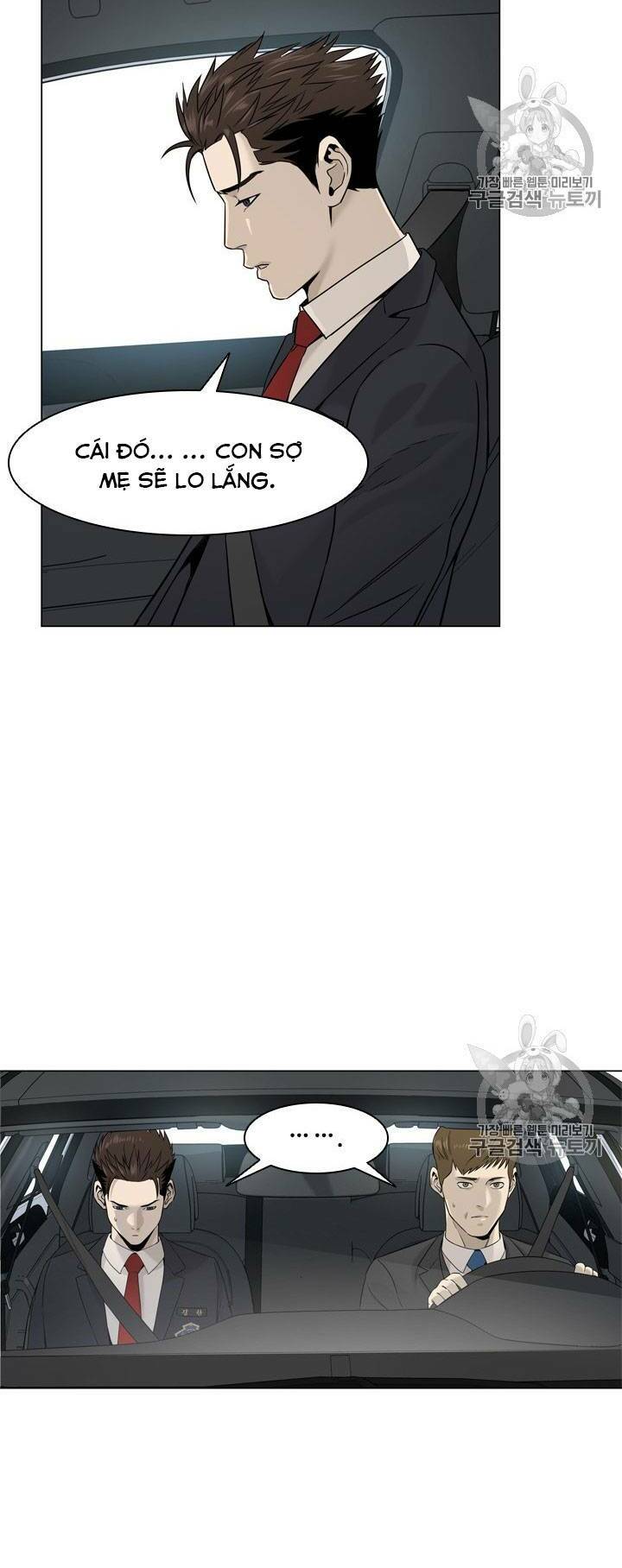 Đội Trưởng Lính Đánh Thuê Chapter 16 - Trang 2