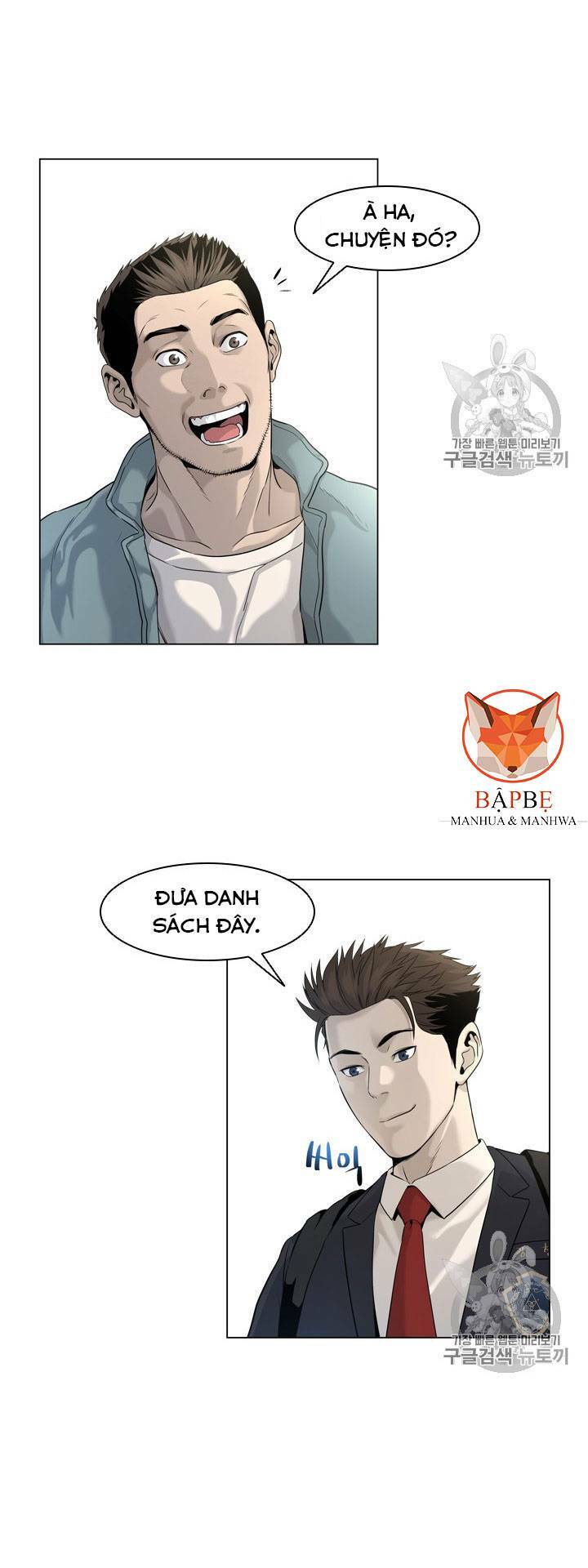 Đội Trưởng Lính Đánh Thuê Chapter 16 - Trang 2