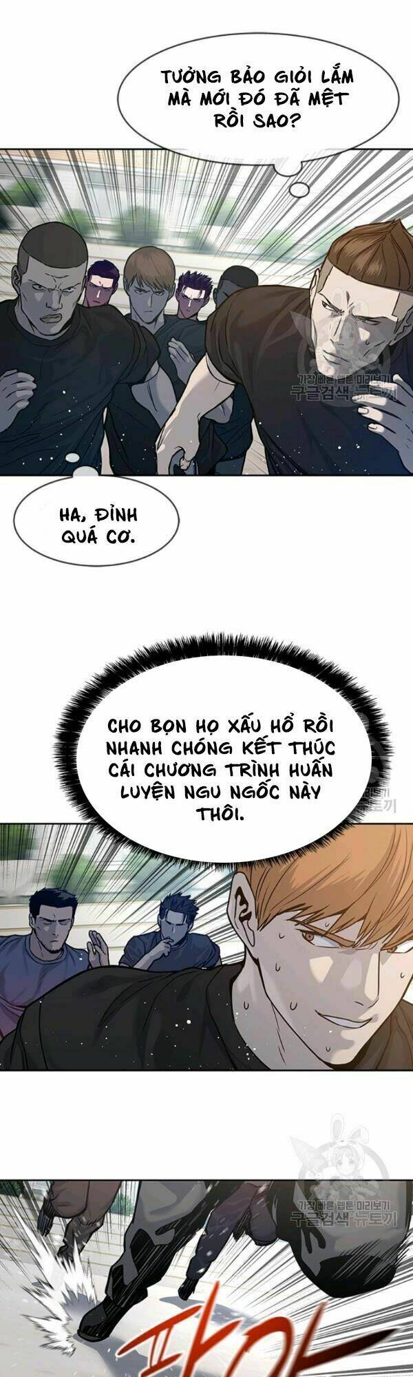 Đội Trưởng Lính Đánh Thuê Chapter 71 - Trang 2