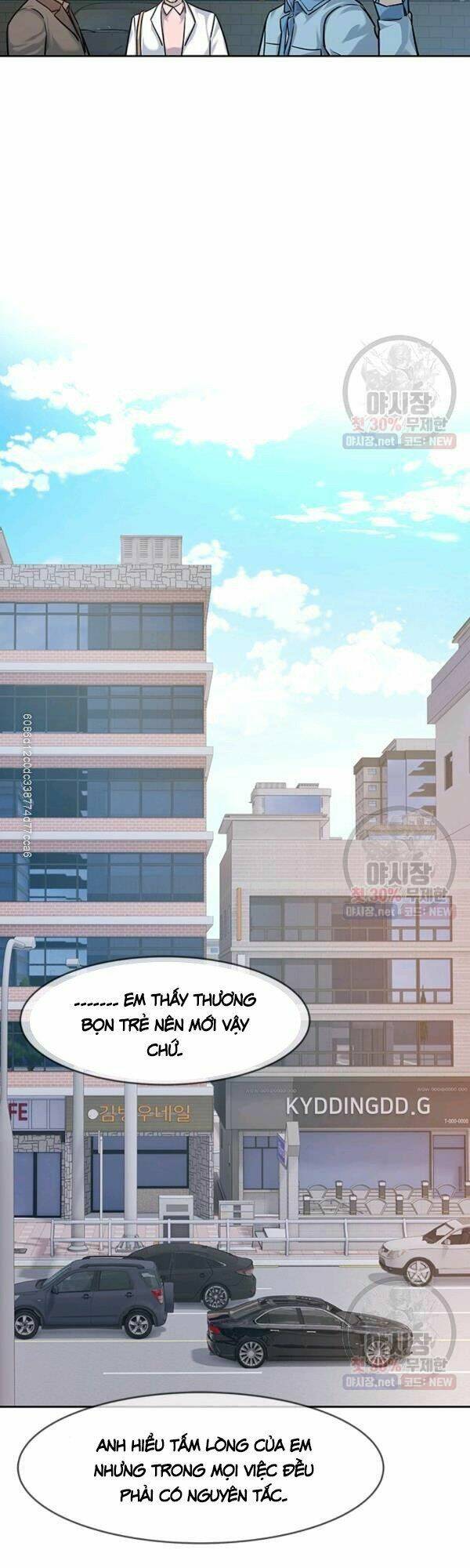 Đội Trưởng Lính Đánh Thuê Chapter 77 - Trang 2