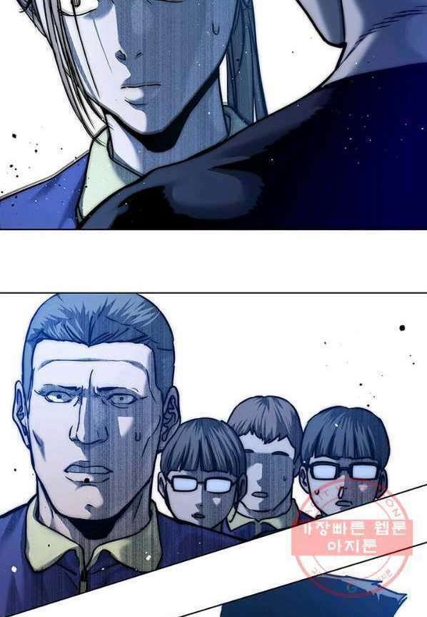 Đội Trưởng Lính Đánh Thuê Chapter 91 - Trang 2