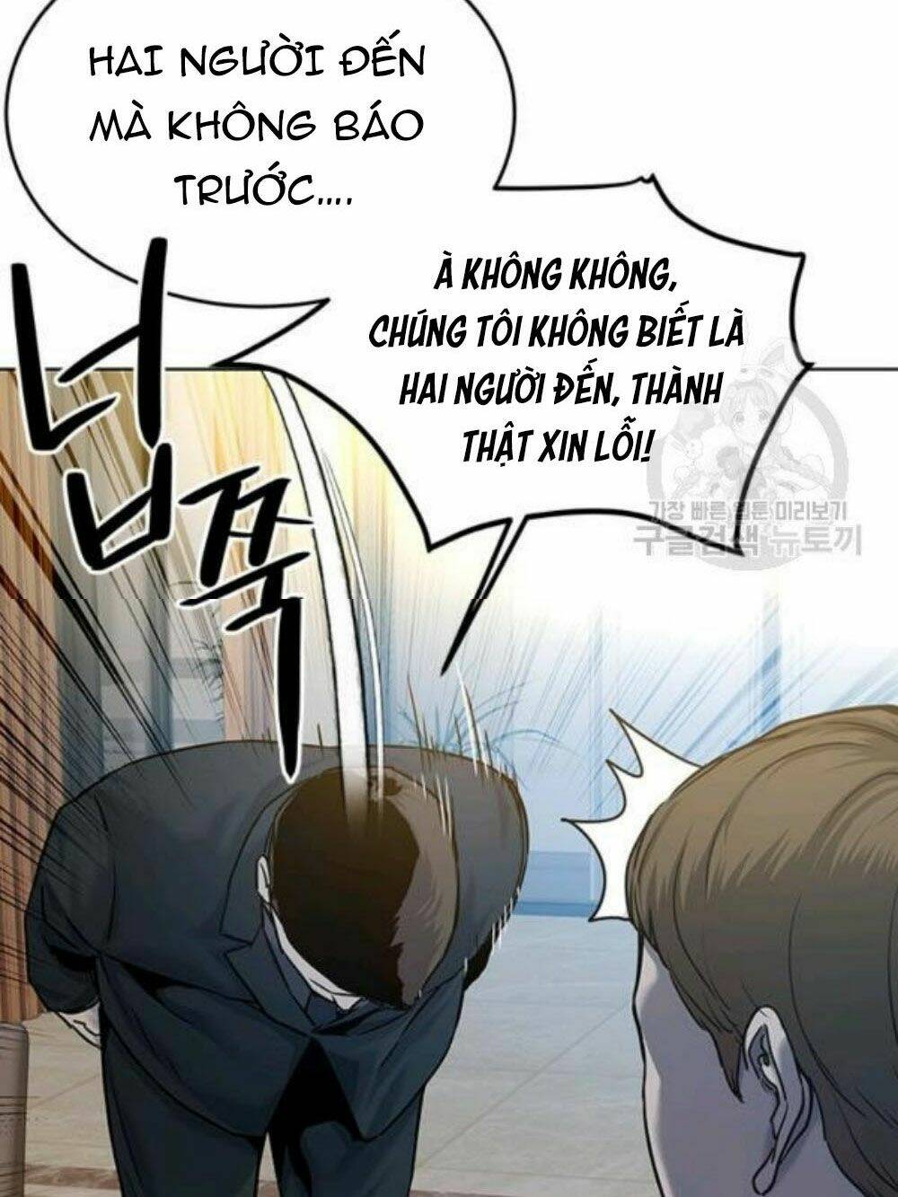 Đội Trưởng Lính Đánh Thuê Chapter 95 - Trang 2