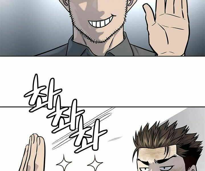 Đội Trưởng Lính Đánh Thuê Chapter 119 - Trang 2