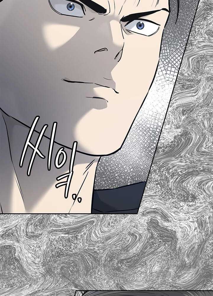 Đội Trưởng Lính Đánh Thuê Chapter 218 - Trang 2