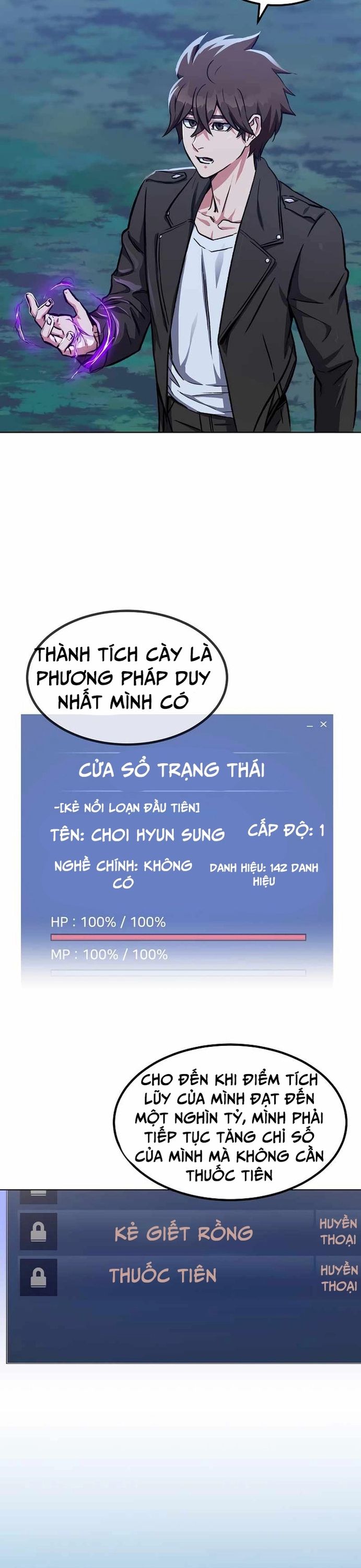 Level 1 Player Chapter 55 - Trang 2