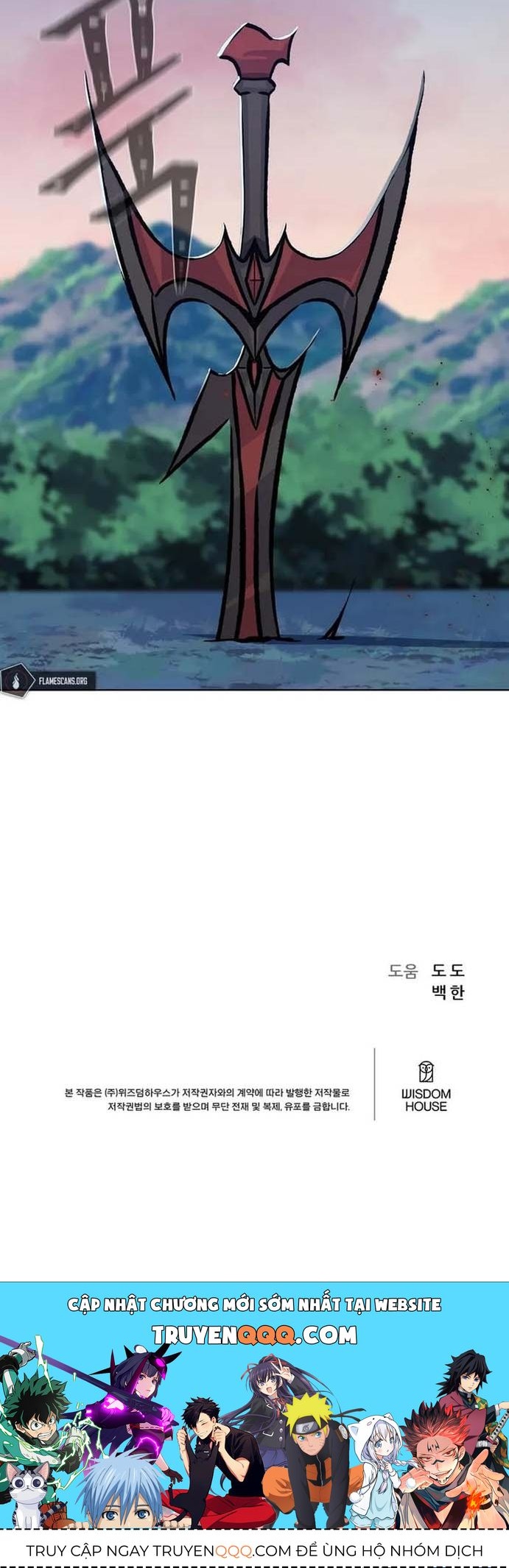 Level 1 Player Chapter 56 - Trang 2