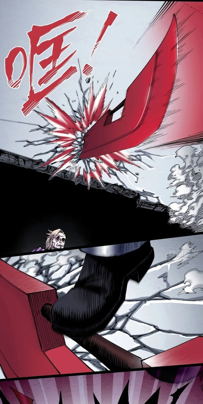 Y Thống Loạn Thế Chapter 2 - Trang 2