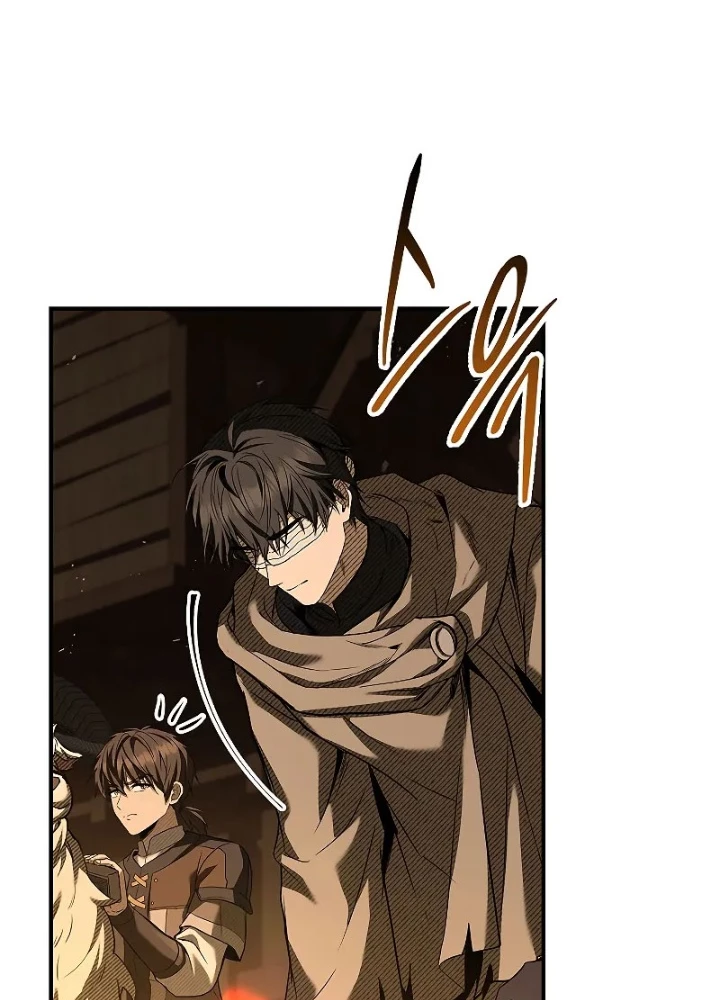 Vô Hồn Bất Kính Giả Dạ Chapter 26 - Trang 2