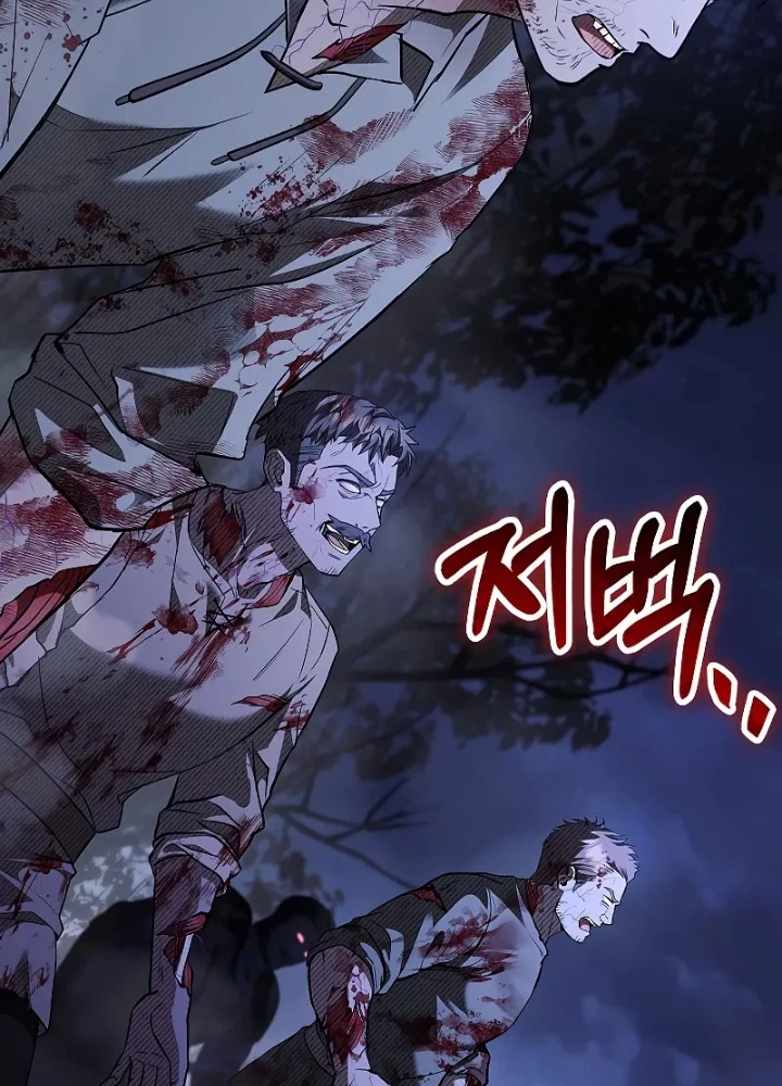 Vô Hồn Bất Kính Giả Dạ Chapter 26 - Trang 2