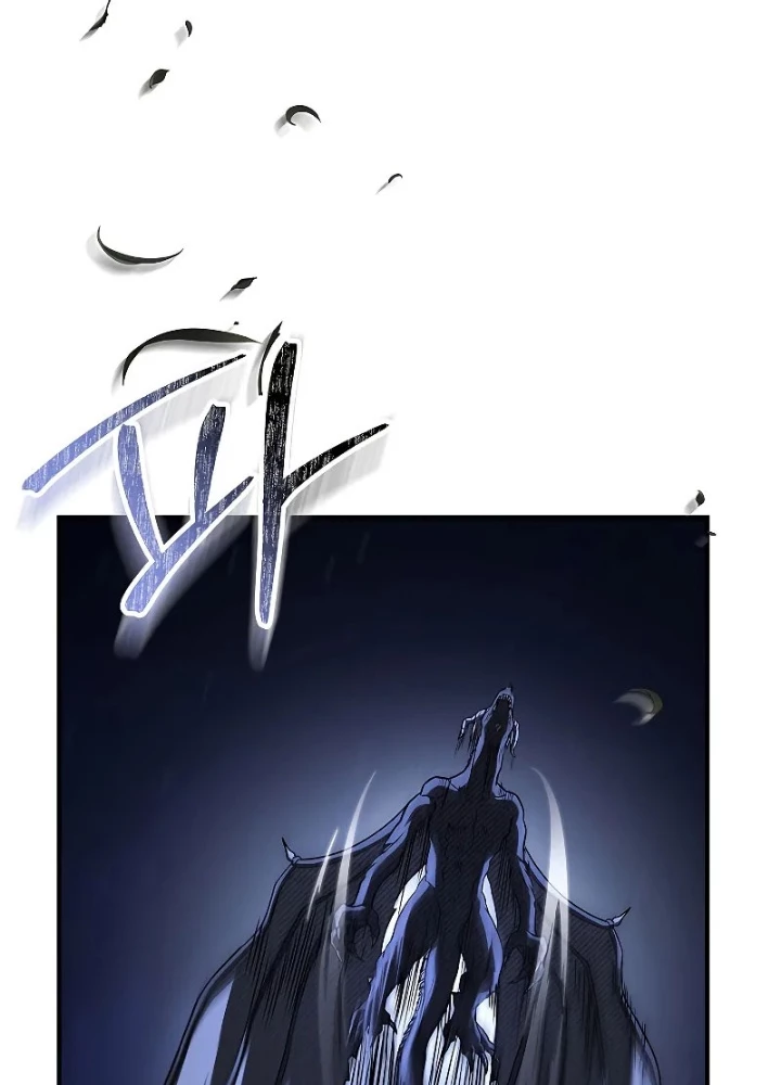 Vô Hồn Bất Kính Giả Dạ Chapter 26 - Trang 2