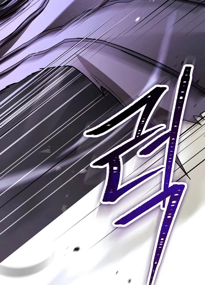 Vô Hồn Bất Kính Giả Dạ Chapter 26 - Trang 2