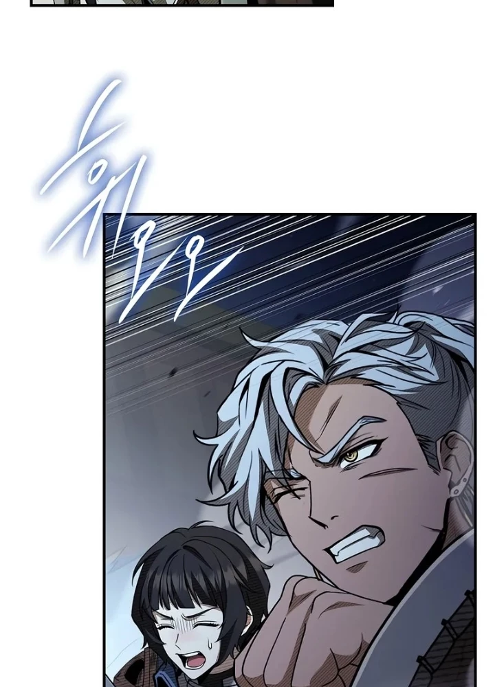 Vô Hồn Bất Kính Giả Dạ Chapter 27 - Trang 2