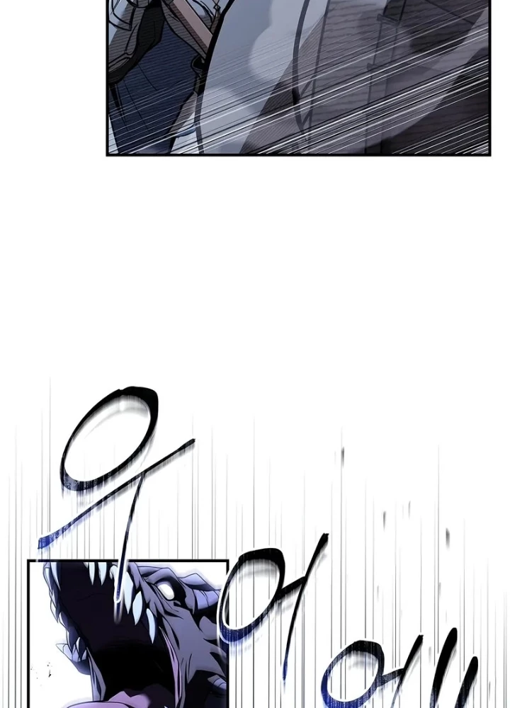 Vô Hồn Bất Kính Giả Dạ Chapter 27 - Trang 2