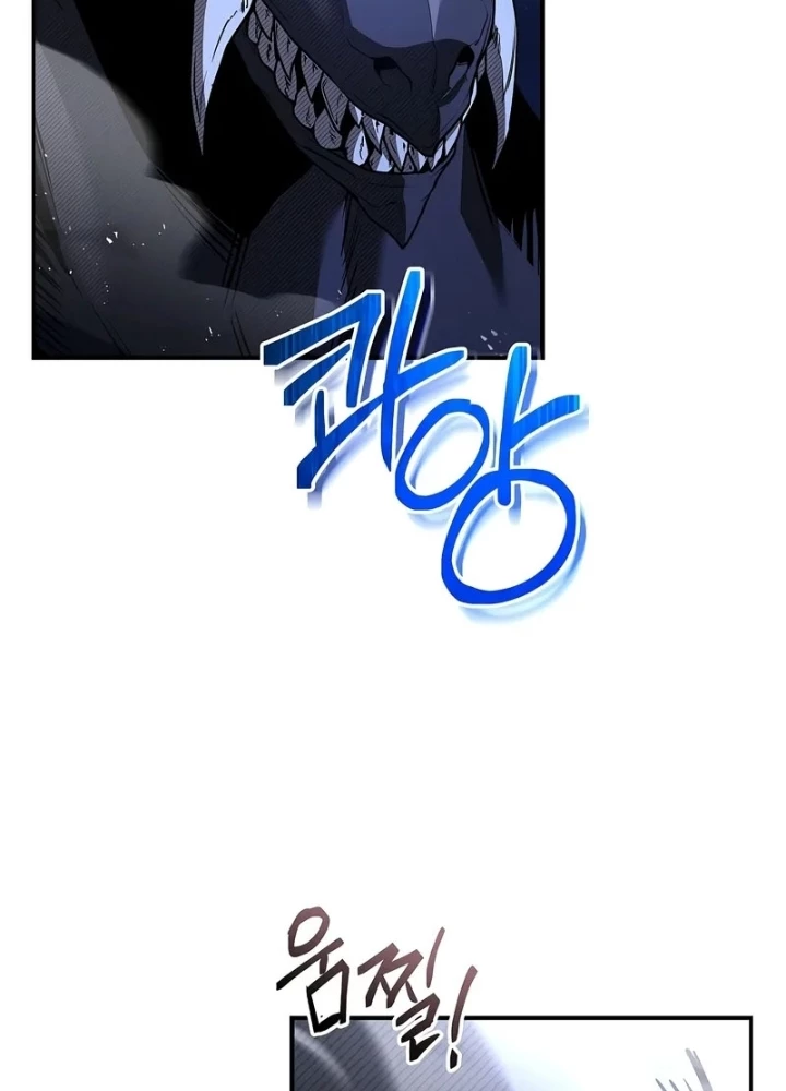 Vô Hồn Bất Kính Giả Dạ Chapter 27 - Trang 2