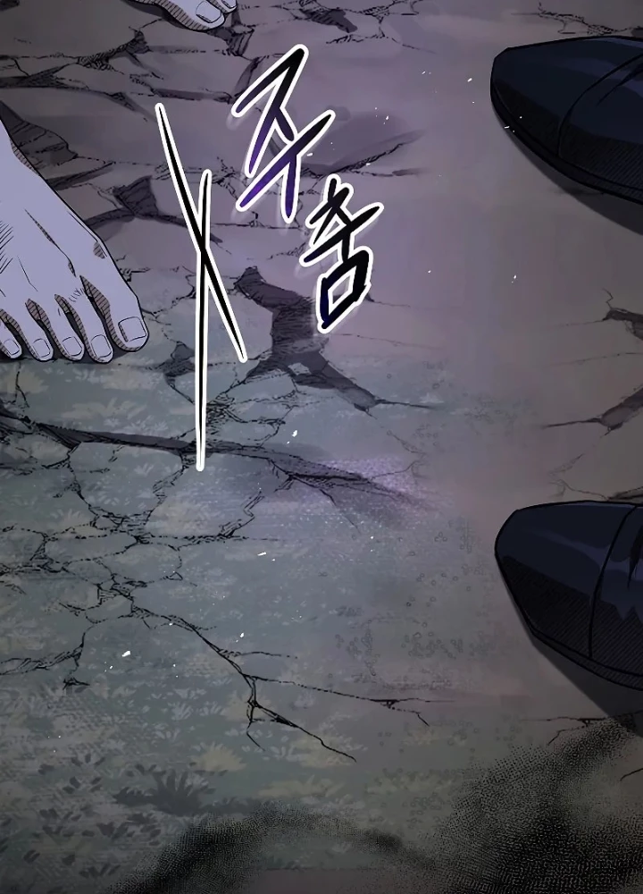 Vô Hồn Bất Kính Giả Dạ Chapter 28 - Trang 2