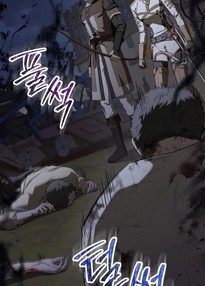 Vô Hồn Bất Kính Giả Dạ Chapter 28 - Trang 2