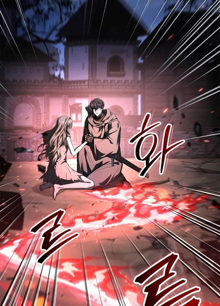 Vô Hồn Bất Kính Giả Dạ Chapter 28 - Trang 2