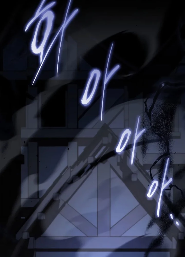 Vô Hồn Bất Kính Giả Dạ Chapter 28 - Trang 2