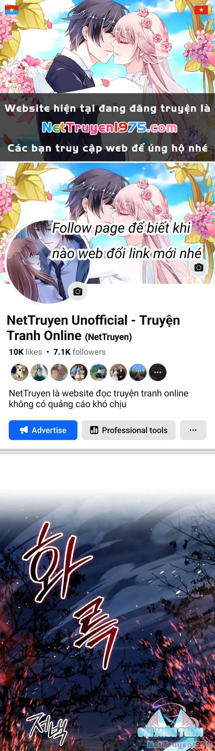 Vô Hồn Bất Kính Giả Dạ Chapter 29 - Trang 2