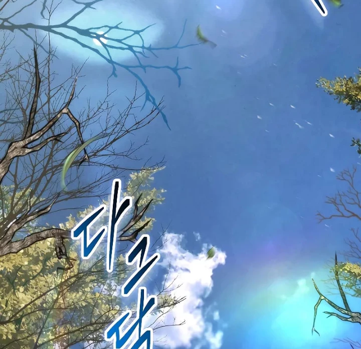 Vô Hồn Bất Kính Giả Dạ Chapter 30 - Trang 2