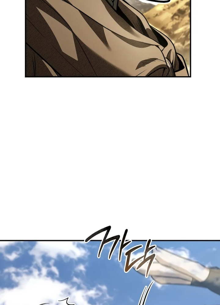 Vô Hồn Bất Kính Giả Dạ Chapter 31 - Trang 2