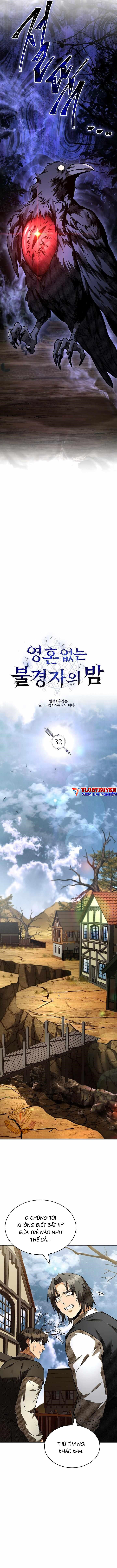 Vô Hồn Bất Kính Giả Dạ Chapter 32 - Trang 2