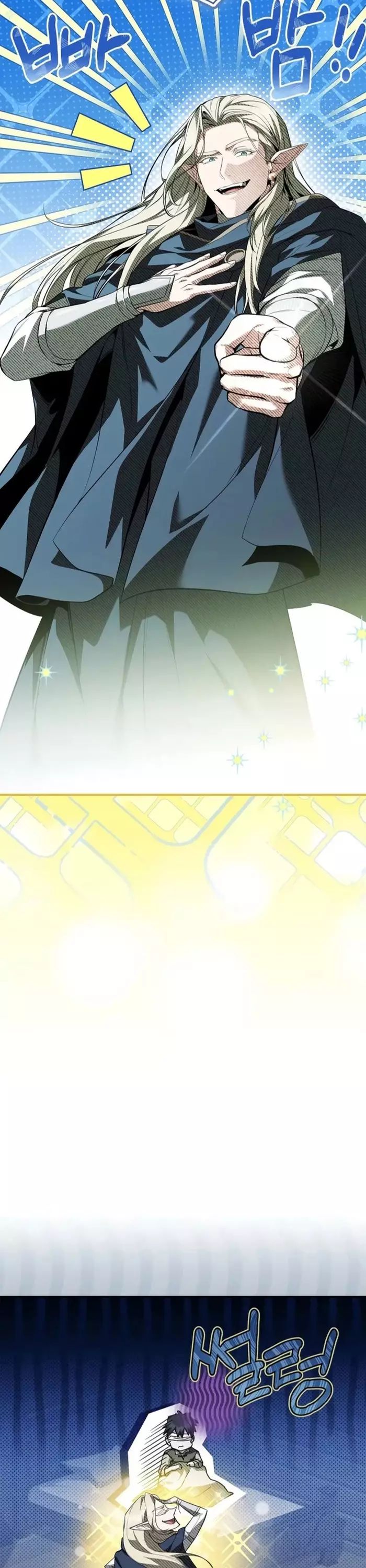 Vô Hồn Bất Kính Giả Dạ Chapter 39 - Trang 2