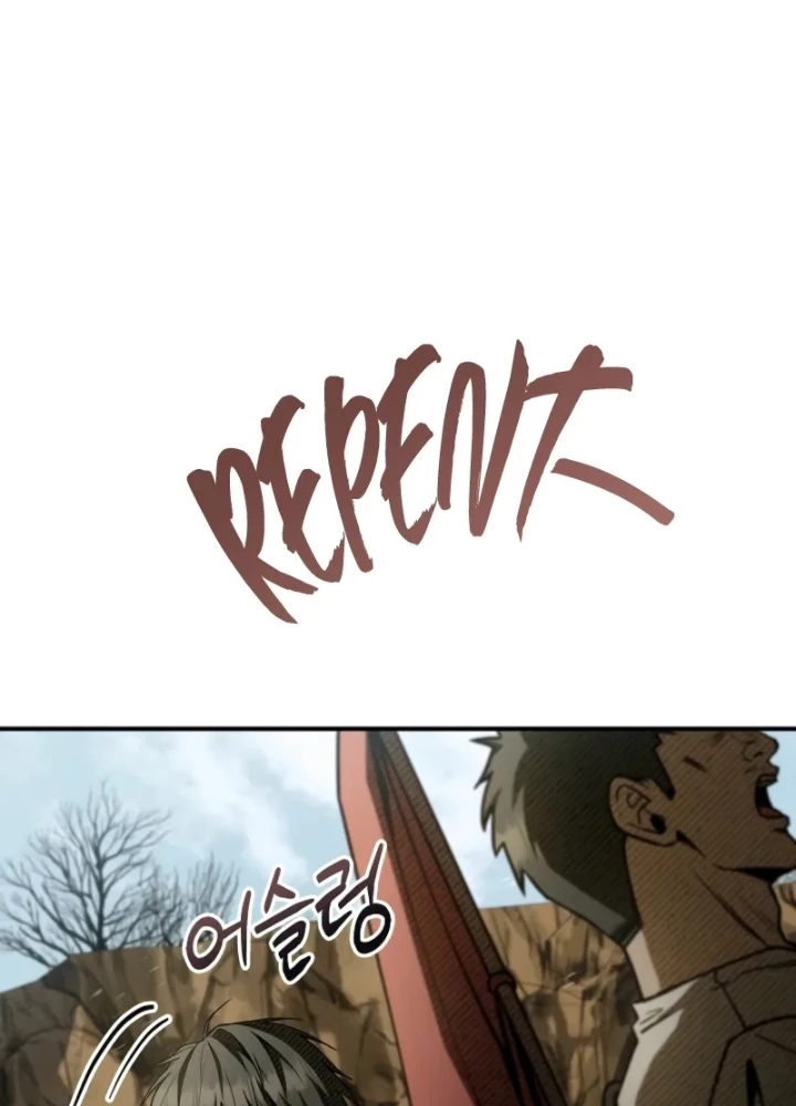 Vô Hồn Bất Kính Giả Dạ Chapter 42 - Trang 2