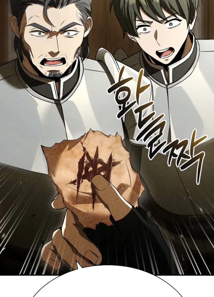 Vô Hồn Bất Kính Giả Dạ Chapter 42 - Trang 2