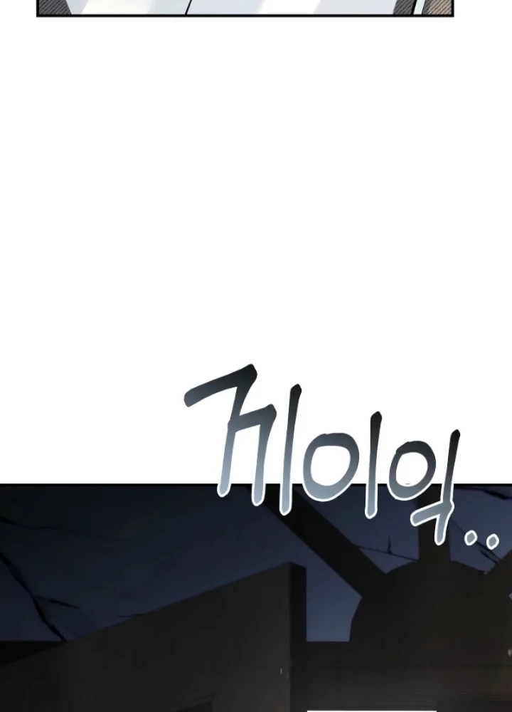 Vô Hồn Bất Kính Giả Dạ Chapter 42 - Trang 2