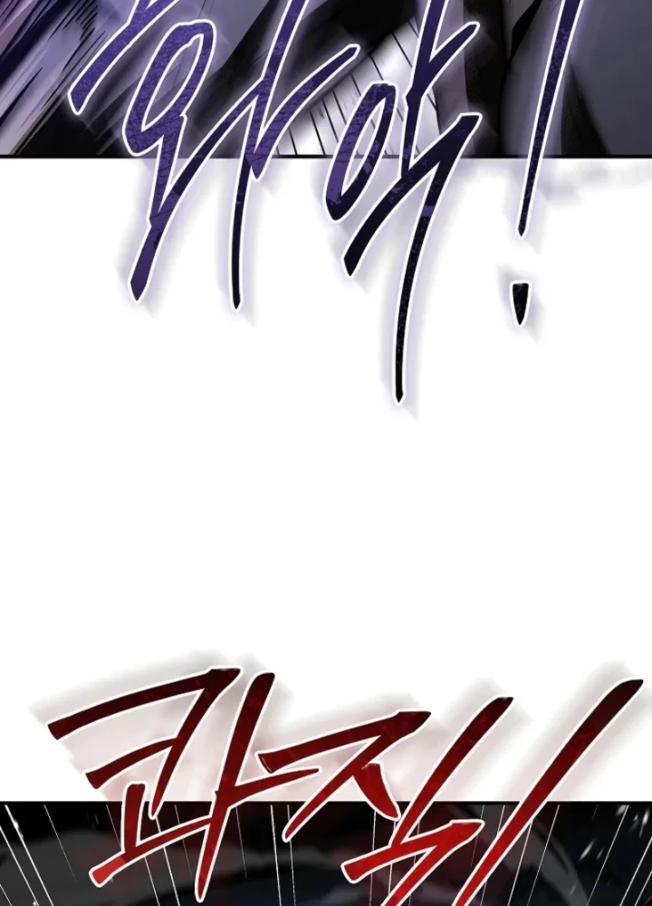 Vô Hồn Bất Kính Giả Dạ Chapter 42 - Trang 2