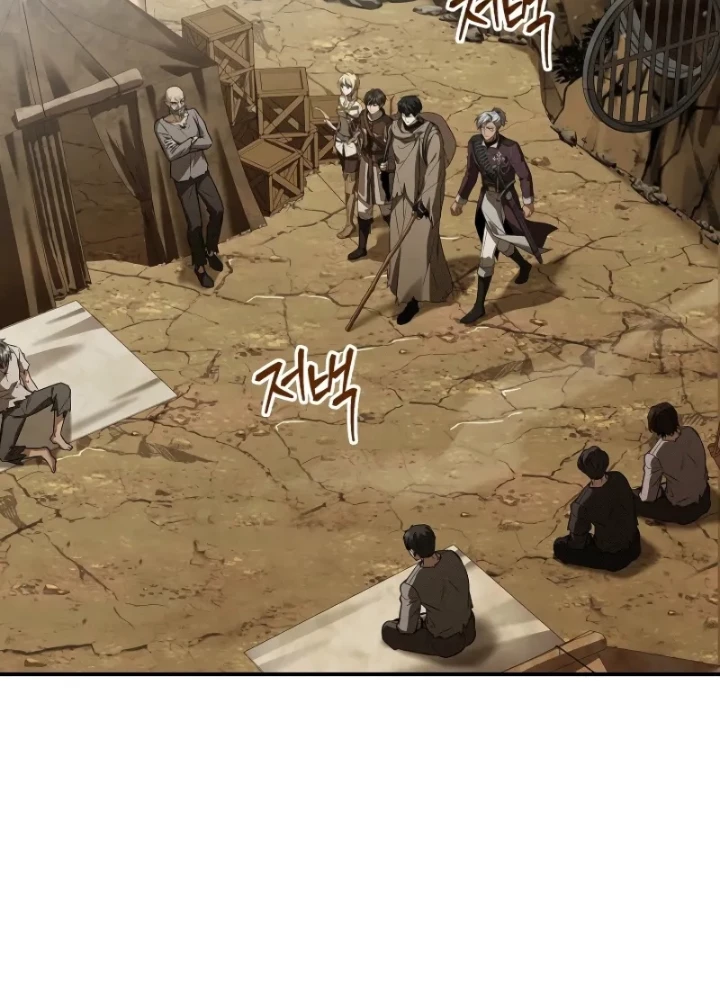 Vô Hồn Bất Kính Giả Dạ Chapter 42 - Trang 2