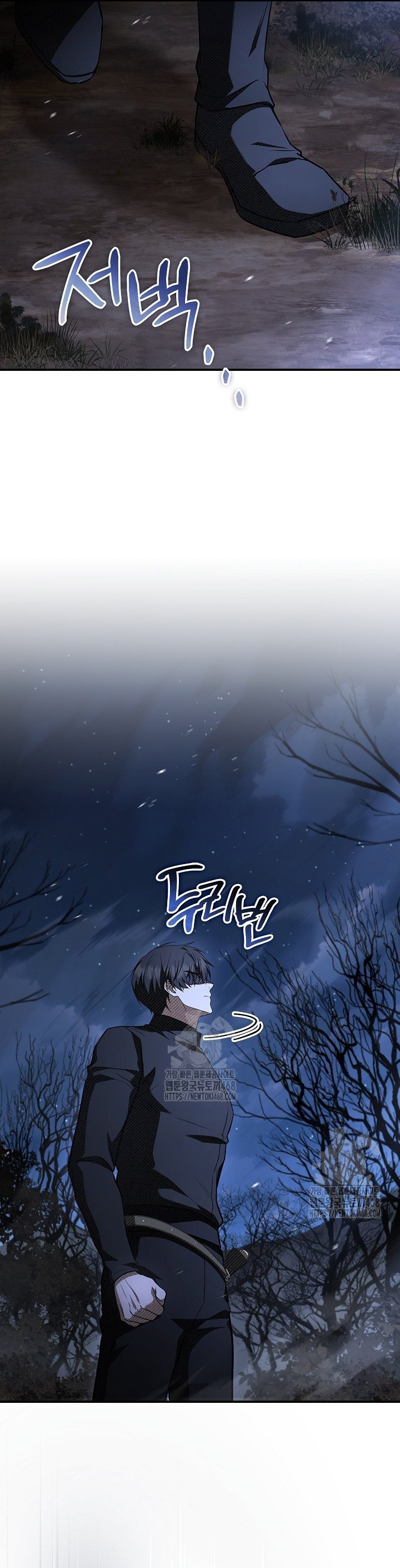 Vô Hồn Bất Kính Giả Dạ Chapter 48 - Trang 2