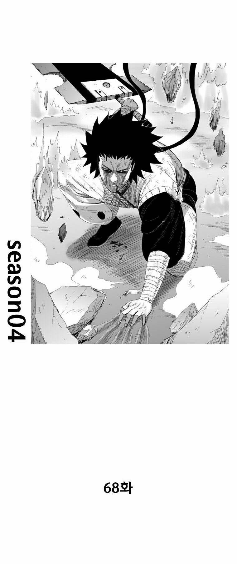 Cơn Bão Đỏ Chapter 68 - Trang 2