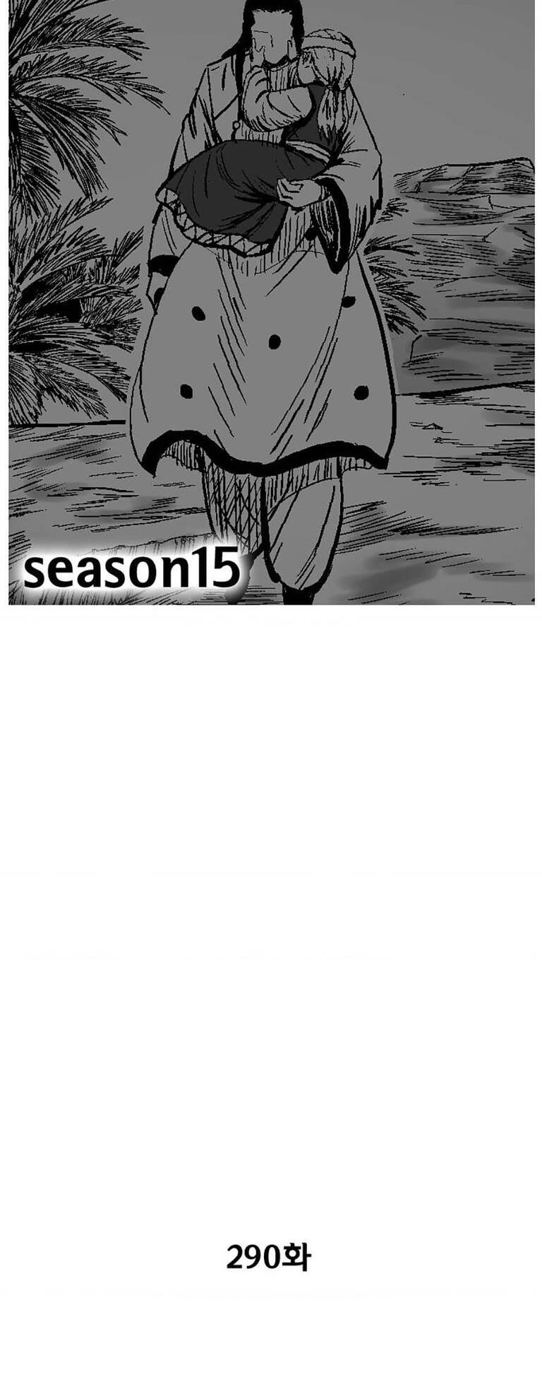 Cơn Bão Đỏ Chapter 290 - Trang 2