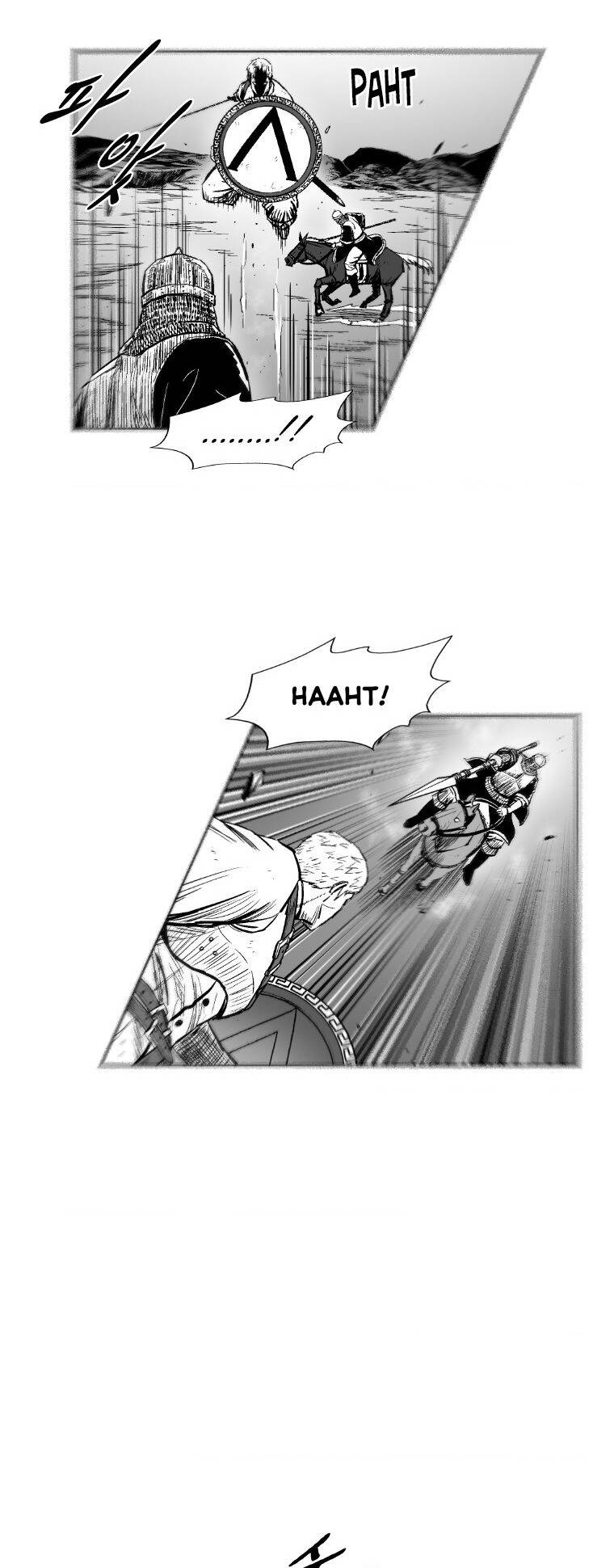 Cơn Bão Đỏ Chapter 301 - Trang 2