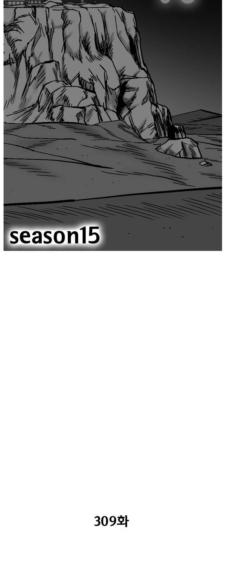 Cơn Bão Đỏ Chapter 309 - Trang 2