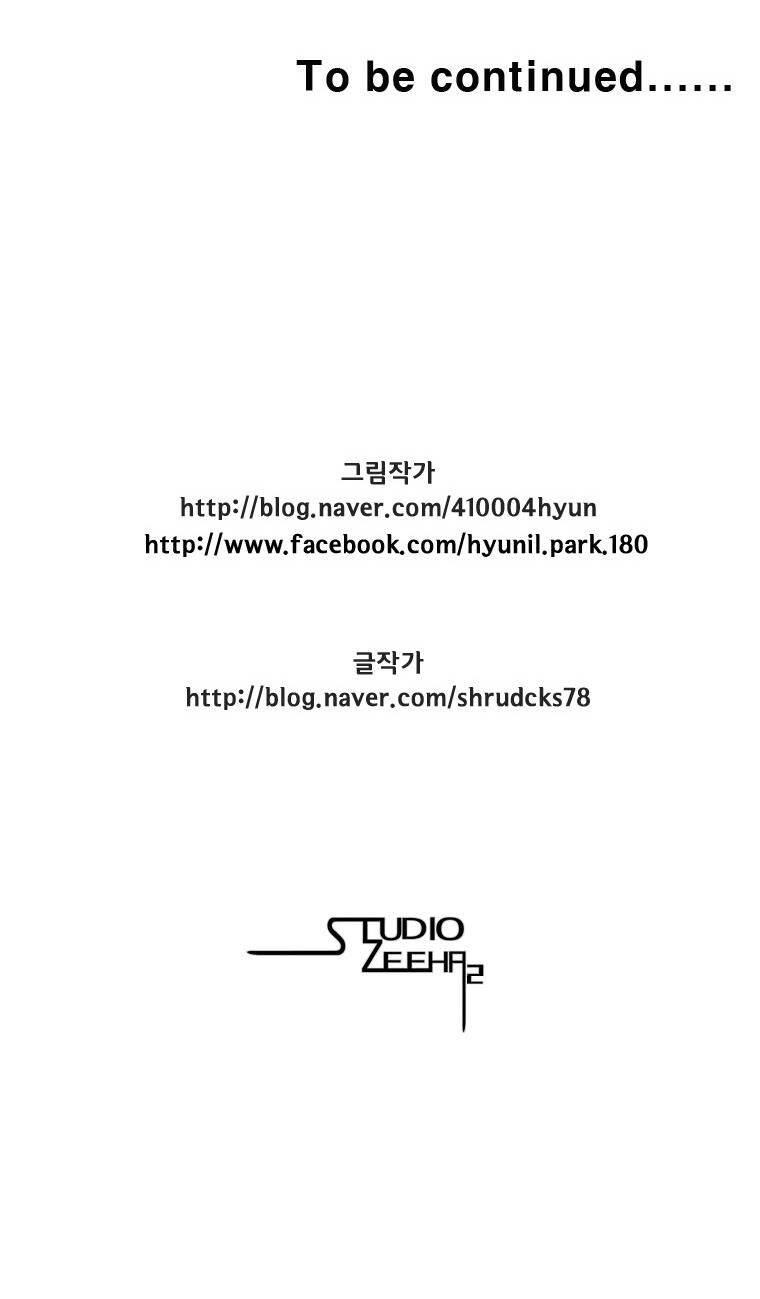 Cơn Bão Đỏ Chapter 313 - Trang 2